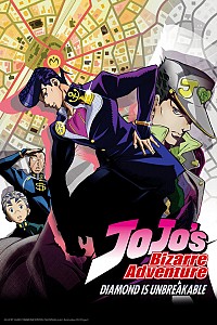 JoJo no Kimyou na Bouken: Diamond wa Kudakenai Cover