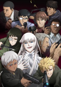 Jormungand Cover