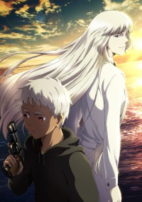 Jormungand: Perfect Order Cover