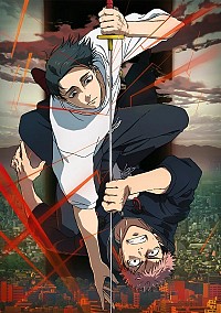 Jujutsu Kaisen: Shimetsu Kaiyuu Zenpen Cover