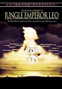 Jungle Taitei (1997) Cover