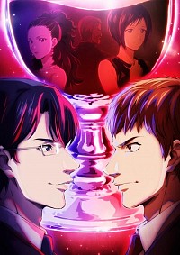 Kami no Shizuku Cover