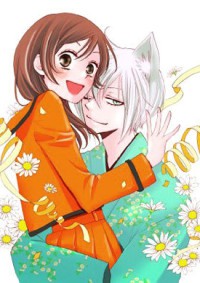 Kamisama Hajimemashita (2013) Cover