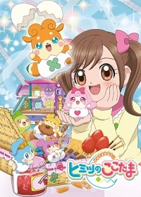 Kamisama Minarai: Himitsu no Cocotama Cover