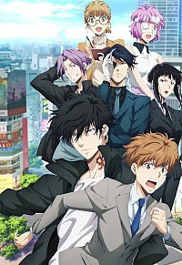 Kamonohashi Ron no Kindan Suiri 2nd Season Cover