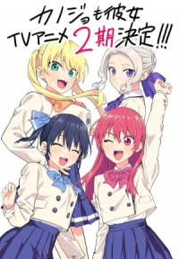 Kanojo mo Kanojo 2 Cover