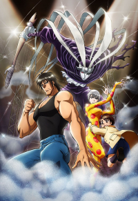 Karakuri Circus Cover