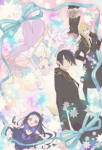 Katsute Mahou Shoujo to Aku wa Tekitai Shite Ita. Cover
