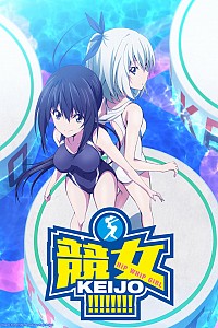 Keijo!!!!!!!! Cover