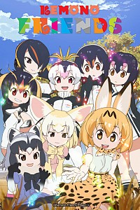 Kemono Friends Cover