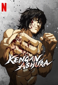 Kengan Ashura 2 Cover