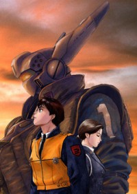 Kidou Keisatsu Patlabor 2: The Movie Cover
