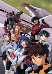 Kidou Senkan Nadesico Cover