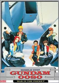 Kidou Senshi Gundam 0080: Pocket no Naka no Sensou Cover