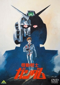 Kidou Senshi Gundam (1981) Cover