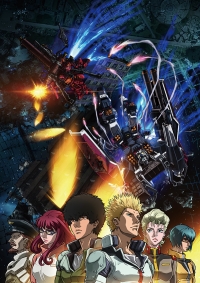 Kidou Senshi Gundam Thunderbolt: December Sky Cover