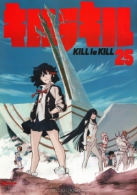 Kill La Kill: Sayonara o Mou Ichido Cover