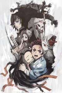 Kimetsu no Yaiba: Kyoudai no Kizuna Cover