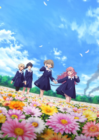 Kimi ga Shinu made Koi o Shitai Cover
