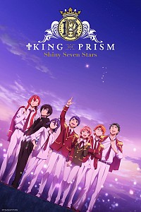 King of Prism: Shiny Seven Stars Cover