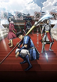 Kingdom (2025) Cover