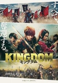 Kingdom Cover