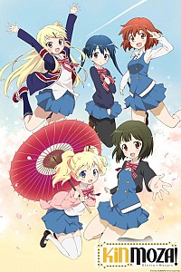 Kin’iro Mosaic Cover