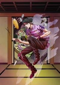 Kishibe Rohan wa Ugokanai: Fugou Mura Cover