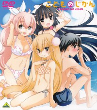 Kodomo no Jikan: Kodomo no Natsu Jikan Cover