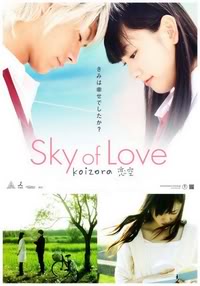 Koizora (Sky of Love) Cover