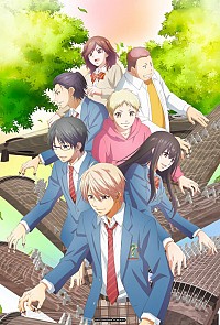 Kono Oto Tomare! (2019) Cover