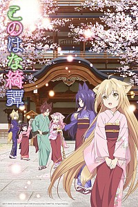 Konohana Kitan Cover