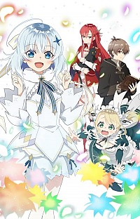 Koujo Denka no Kateikyoushi Cover