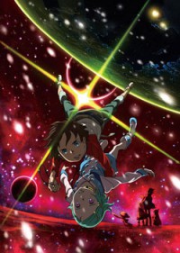 Koukyoushi Hen: Eureka Seven - Pocket ga Niji de Ippai Cover