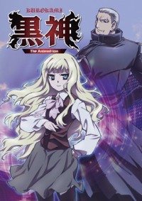 Kurokami The Animation: Tora to Tsubasa Gaiden Cover