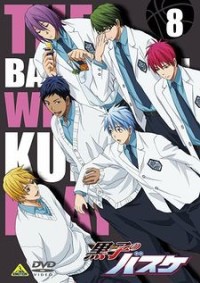 Kuroko no Baske: Tip Off Cover