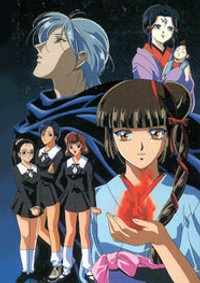 Kyuuketsuki Miyu (1997) Cover