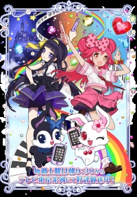 Lady Jewelpet Cover