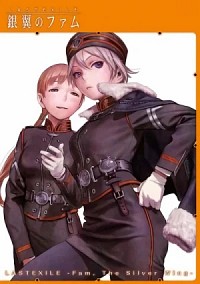 Last Exile: Gin’yoku no Fam Adjournments Cover