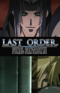 Last Order: Final Fantasy VII Cover