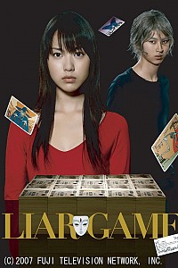 Liar Game Cover