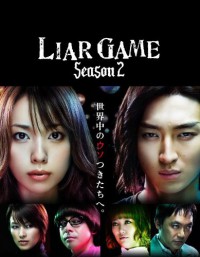 Liar Game Season 2 Cover