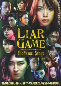 Liar Game: The Final Stage Cover