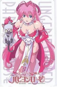 Lingerie Senshi Papillon Rose: Tsubomi no Yume wa Yoru Hiraku Cover