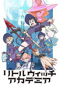 Little Witch Academia (2017) Cover