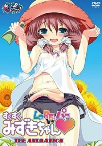 Lo Re: Pako Sukusuku Mizuki-chan The Animation Cover