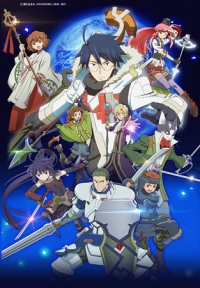 Log Horizon (2014) Cover