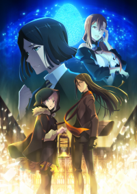 Lord El-Melloi II-sei no Jikenbo: Rail Zeppelin Grace Note - Tokubetsu Hen Cover