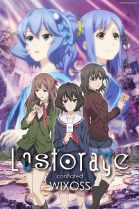 Lostorage Conflated WIXOSS Cover