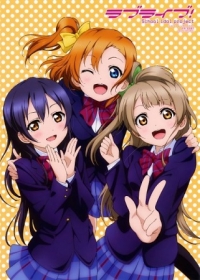 Love Live! School Idol Project OVA Cover